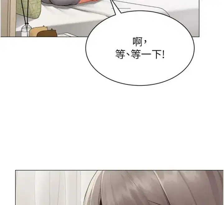 第89話