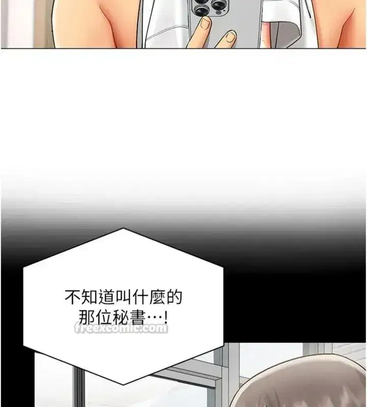 第89話