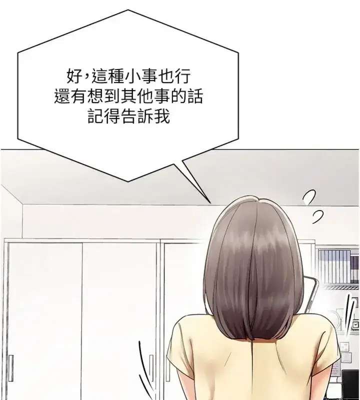 第89話