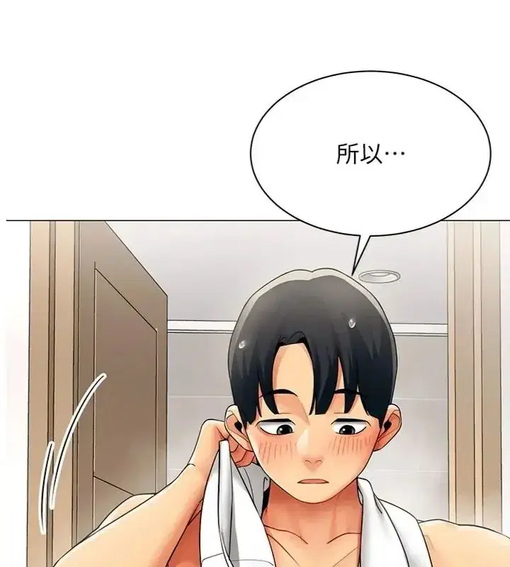 第89話