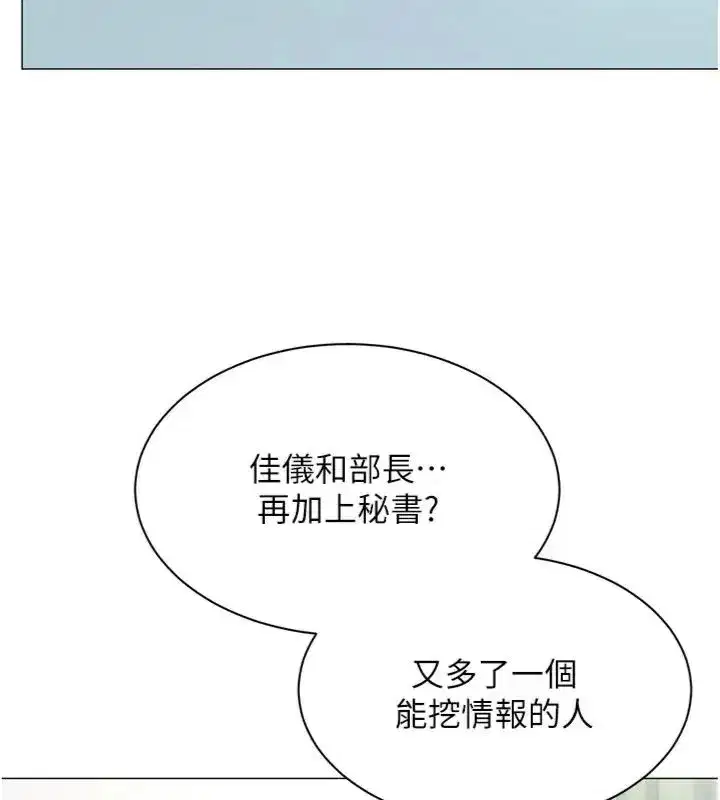 第89話