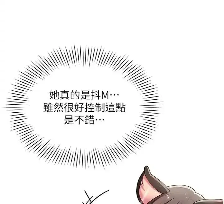 第89話