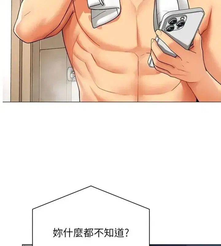 第89話