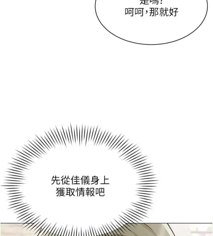 第89話