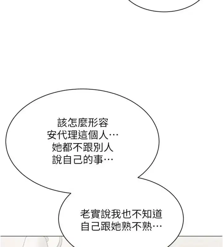 第89話