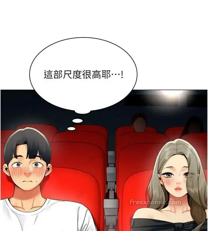 第89話