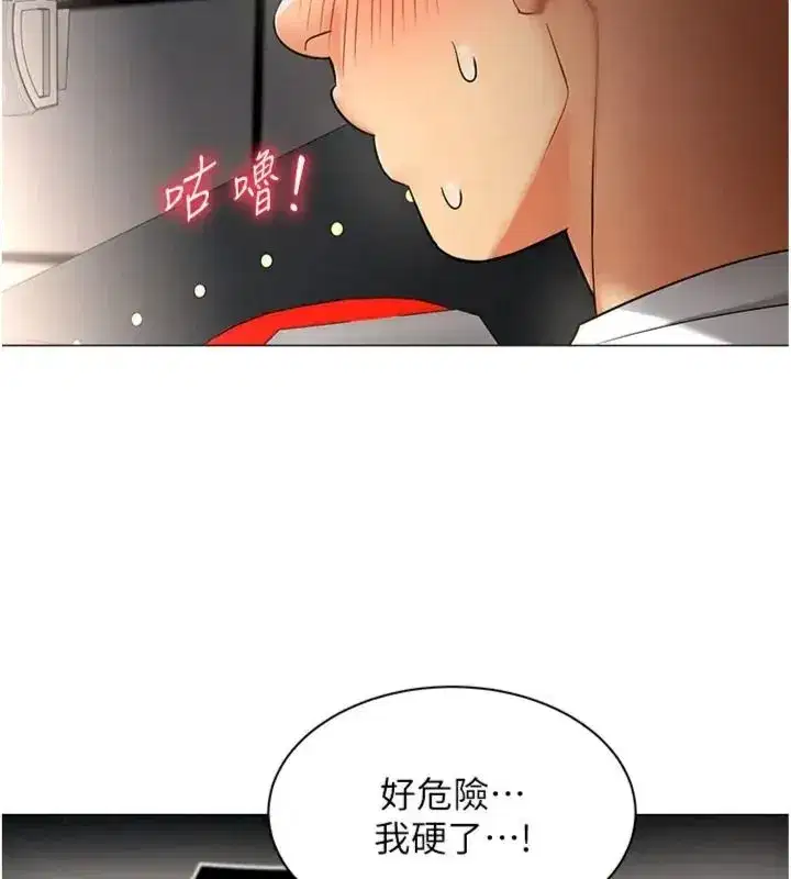 第89話