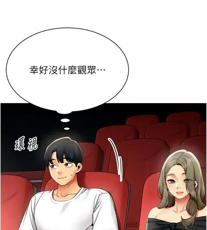 第89話