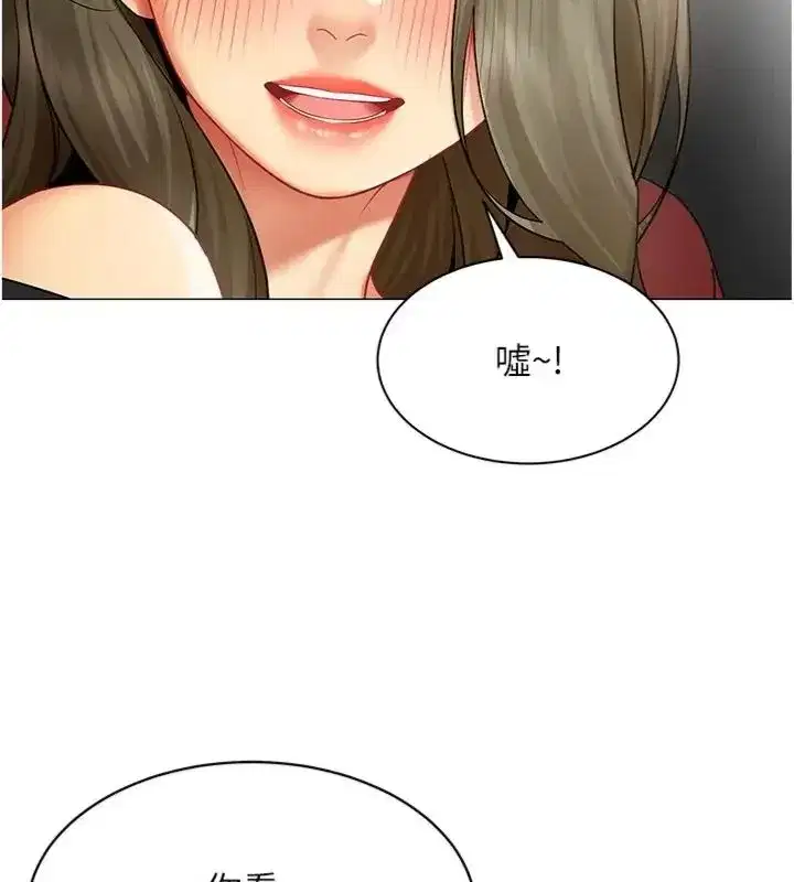第89話