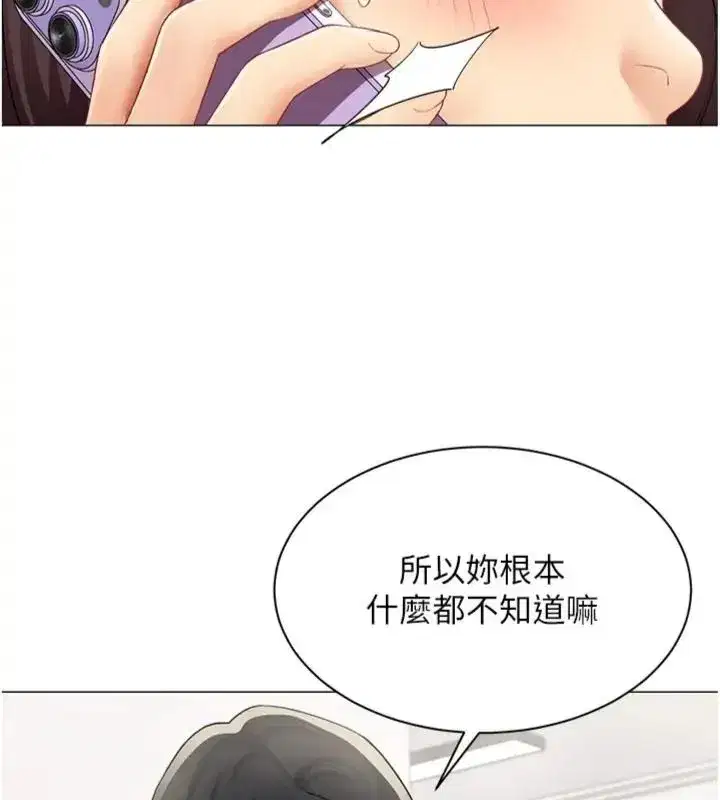 第89話