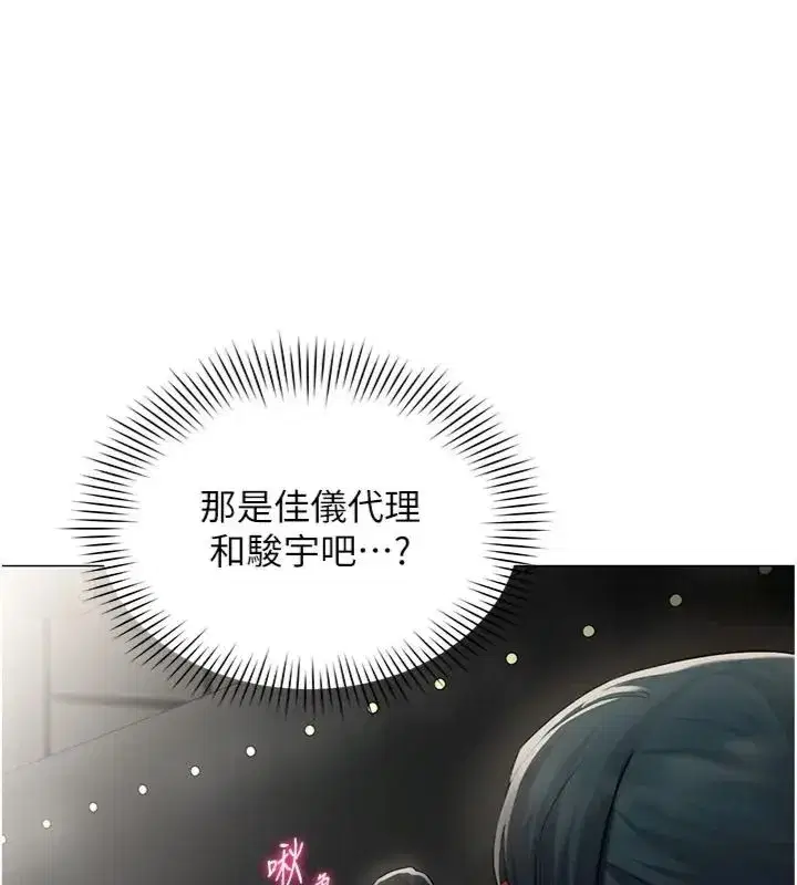 第89話