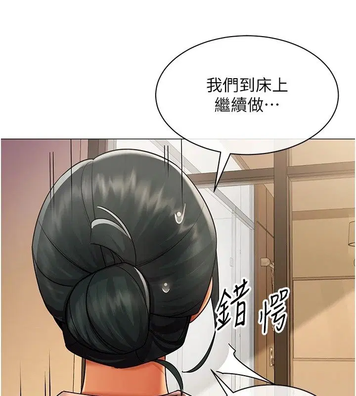 第90話