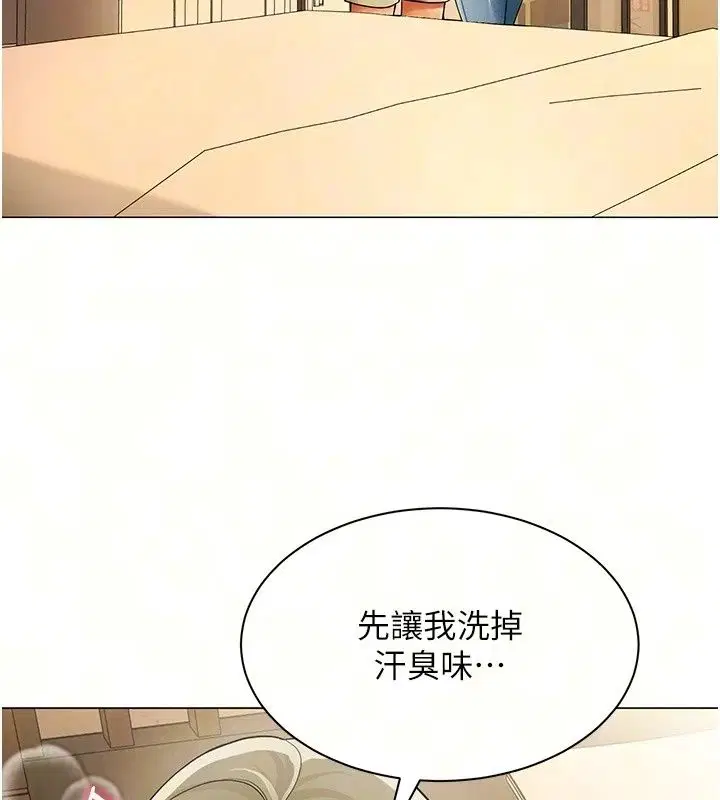 第90話