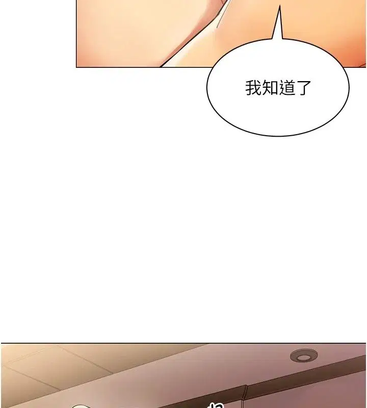 第90話
