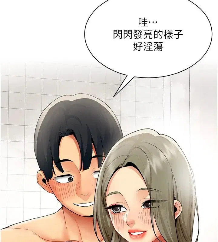 第90話