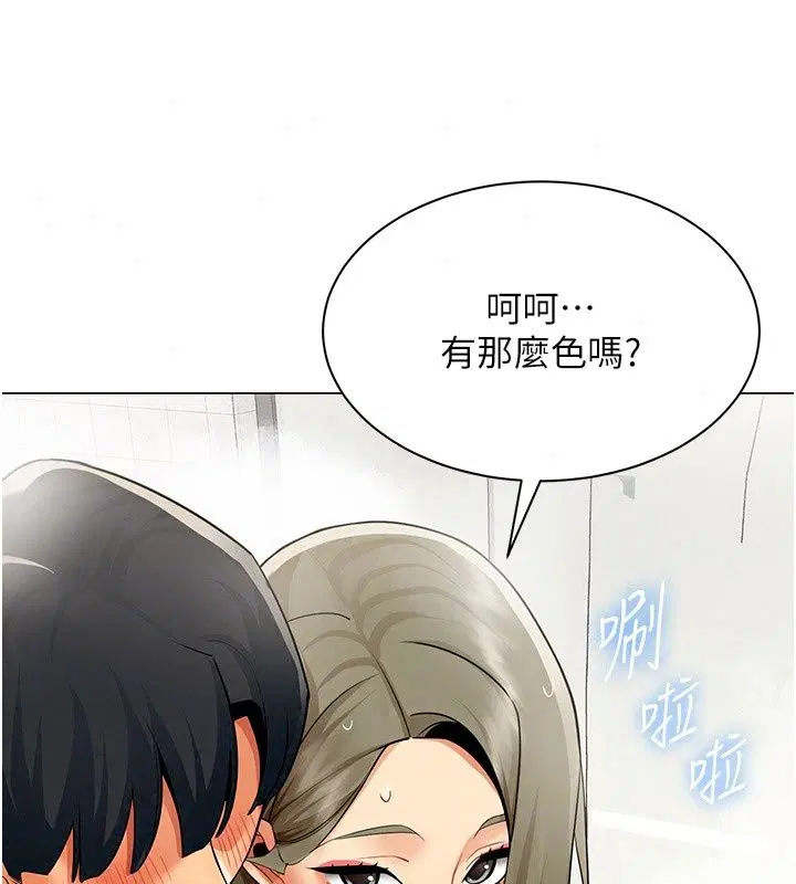第90話