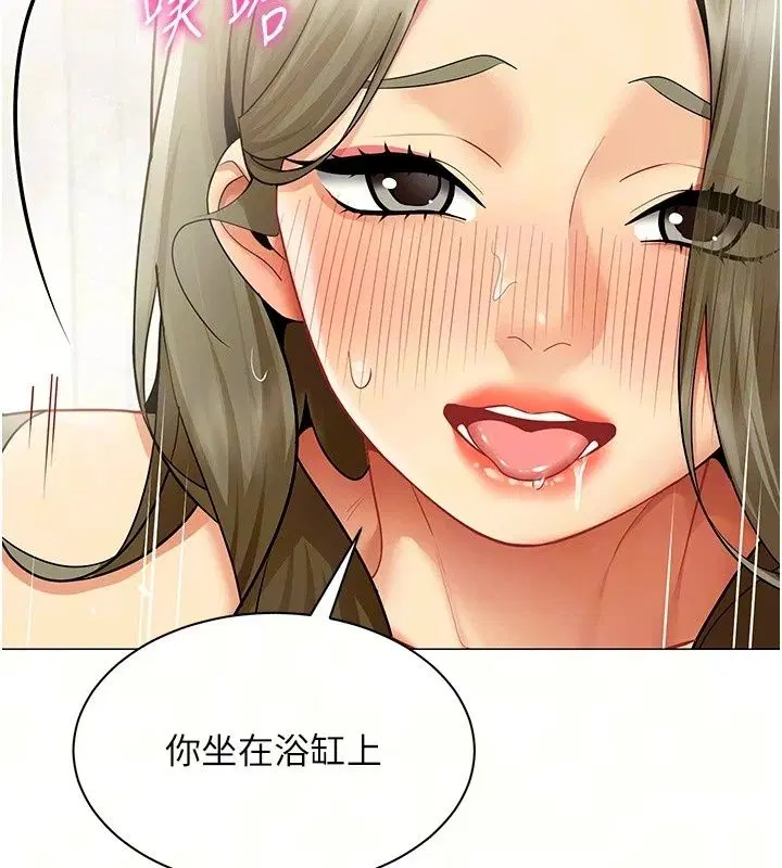 第90話