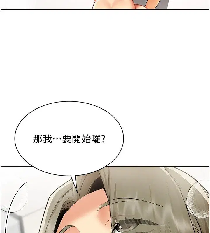 第90話