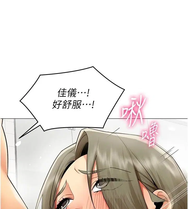第90話