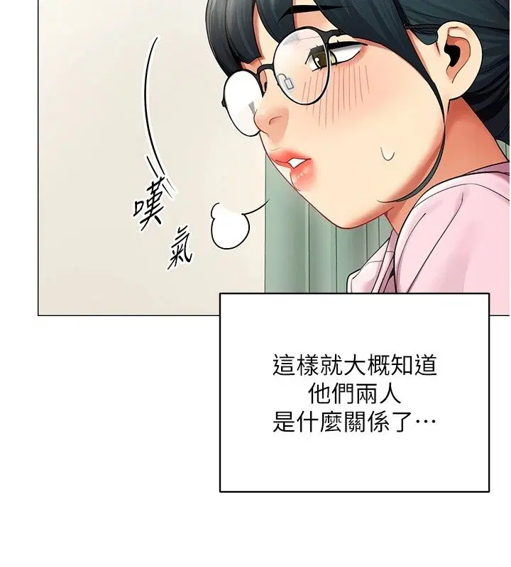 第90話