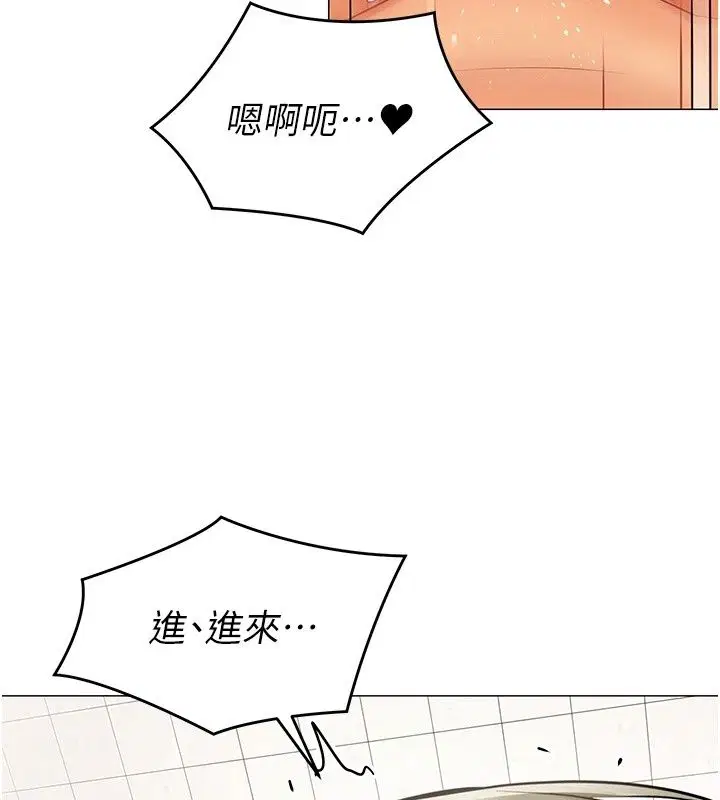 第90話