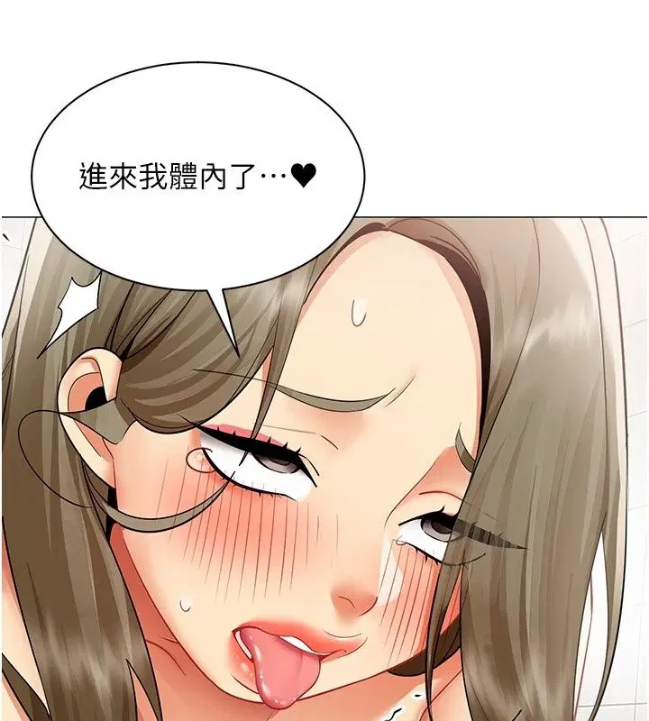 第90話