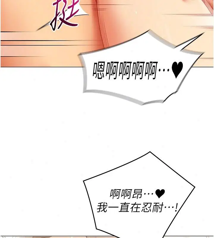 第90話