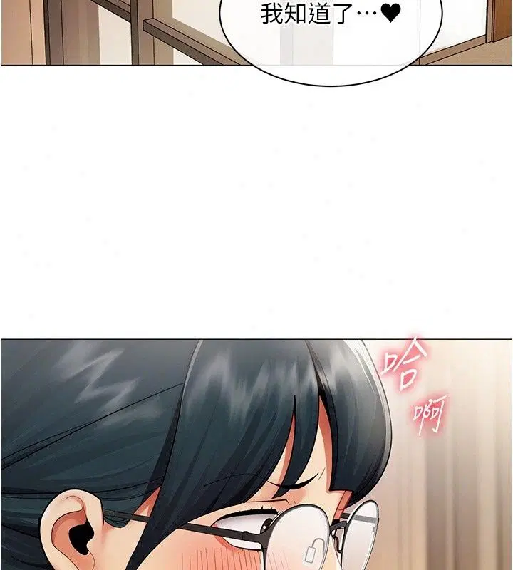 第90話
