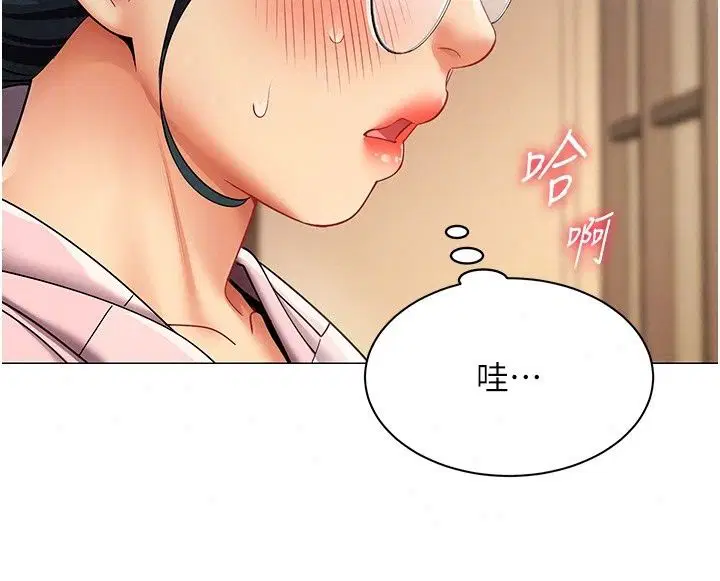 第90話