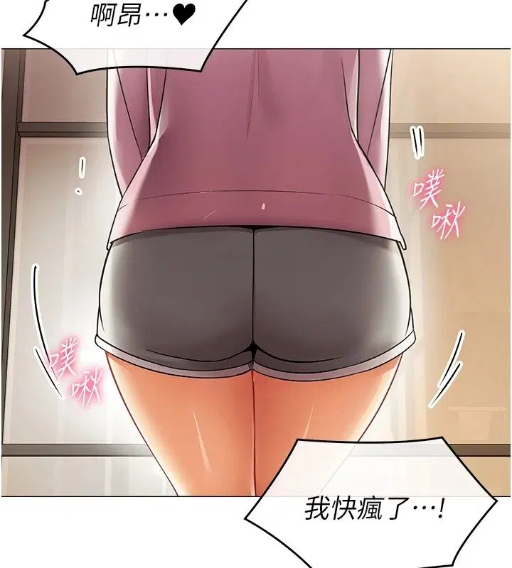 第90話