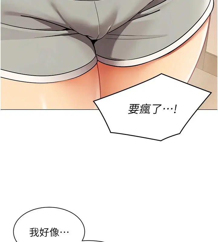 第90話