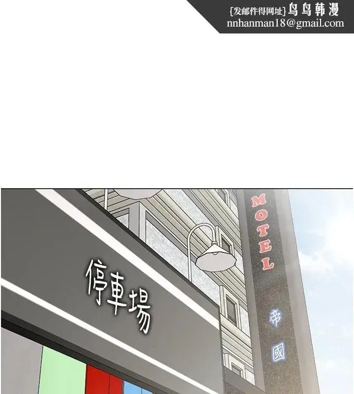 第91話