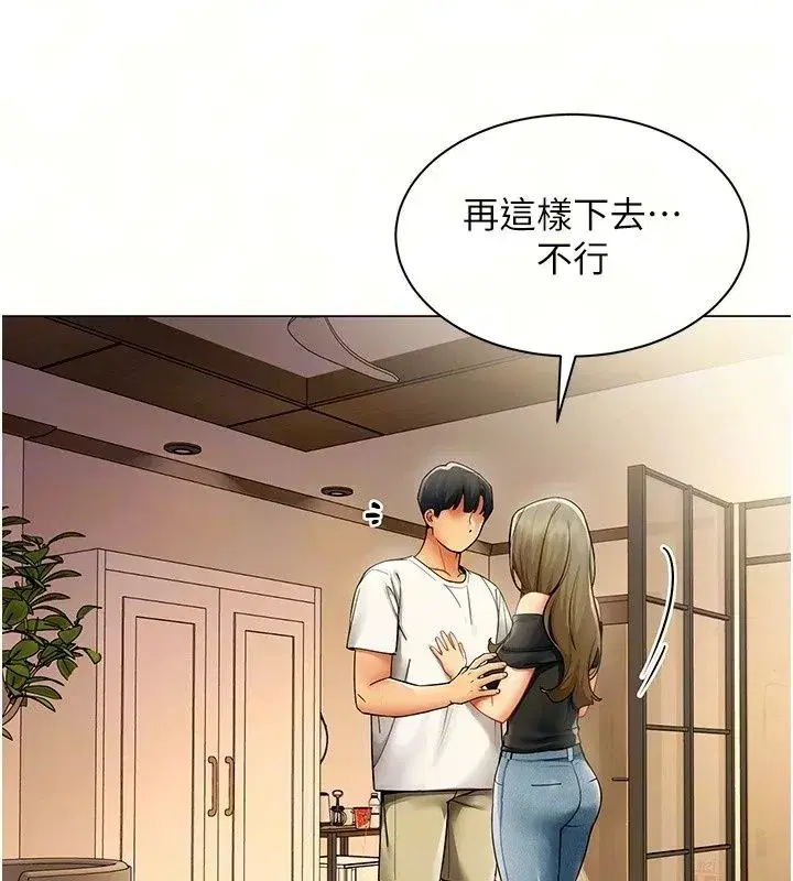 第91話
