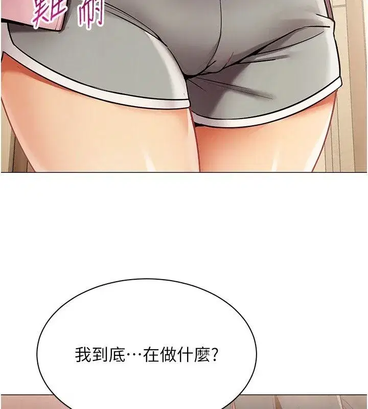 第91話