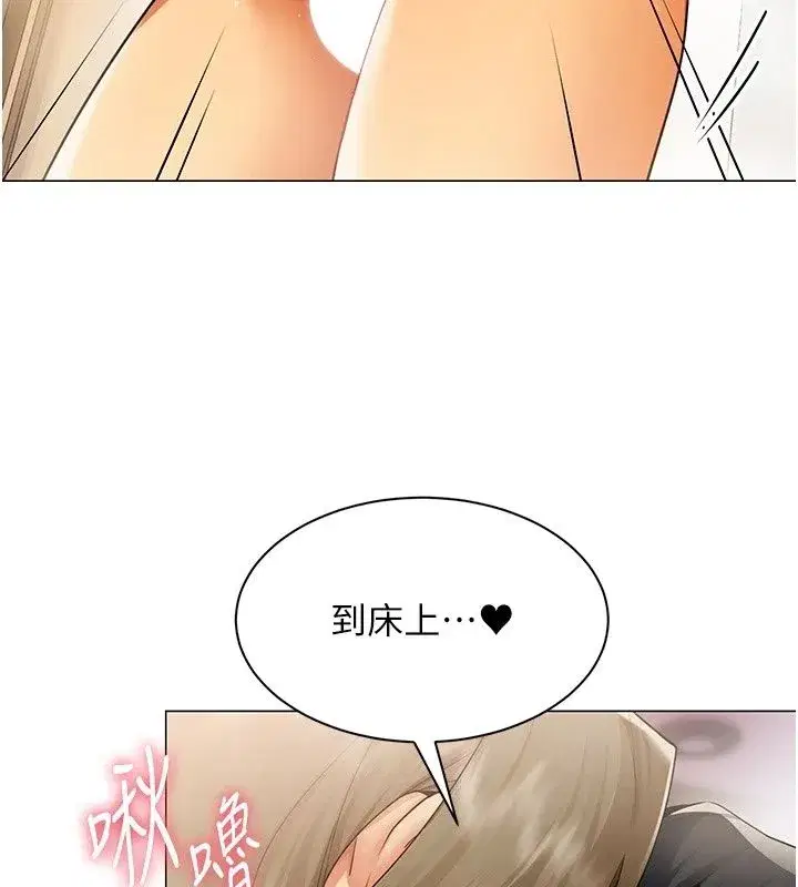 第91話