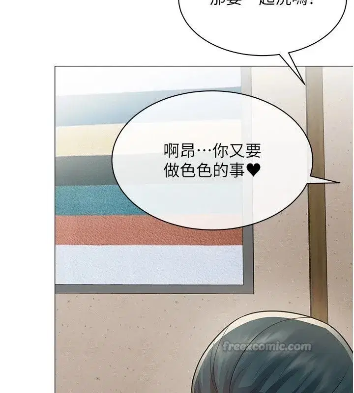 第91話