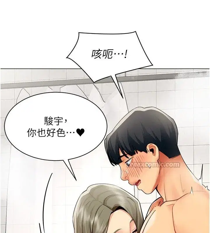 第91話