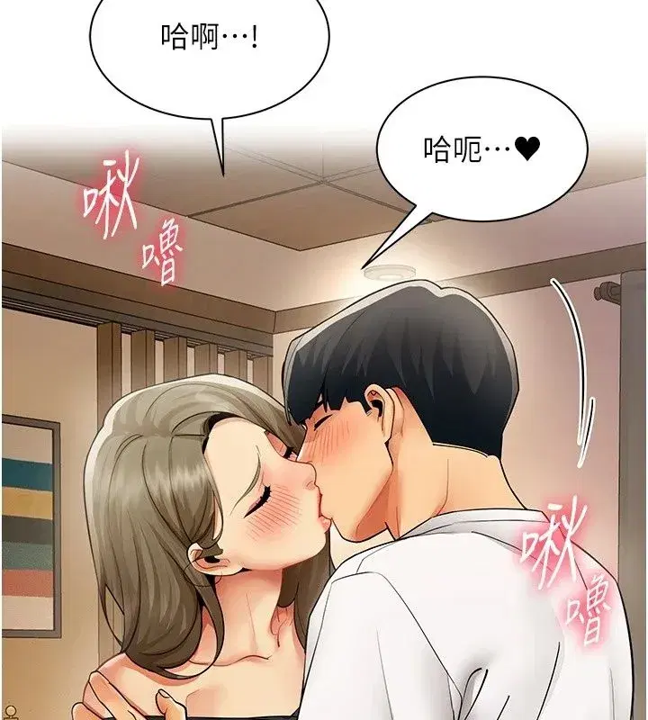 第91話