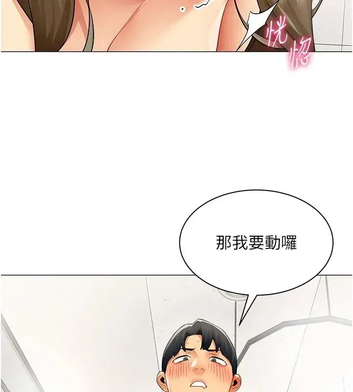 第91話