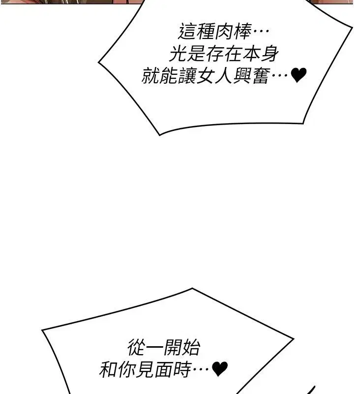 第91話