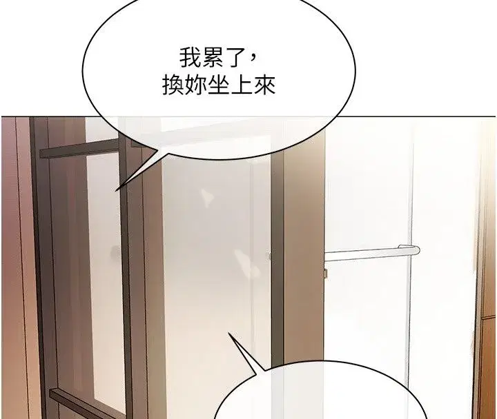 第91話