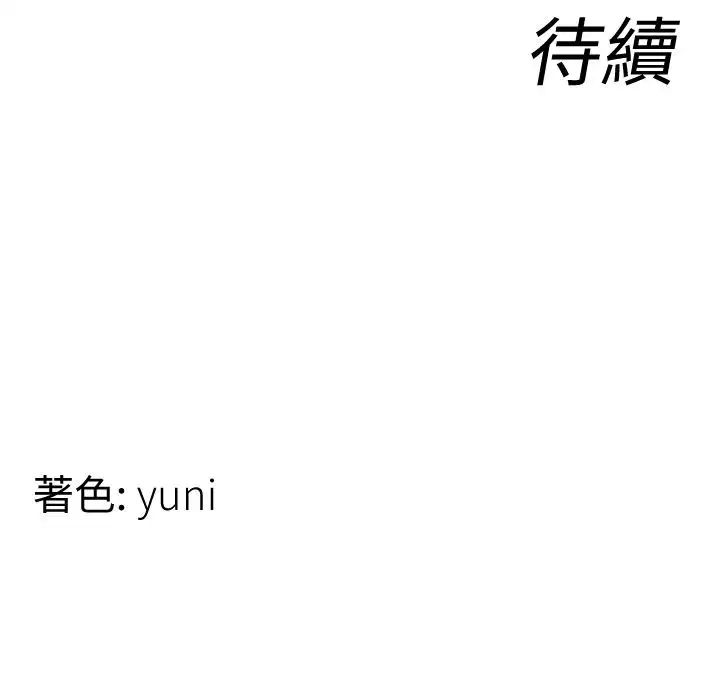 第92話