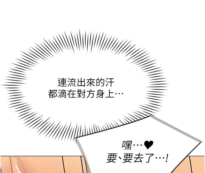 第92話