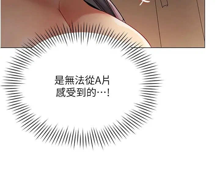 第92話