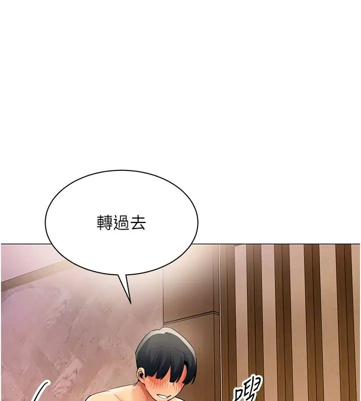 第92話