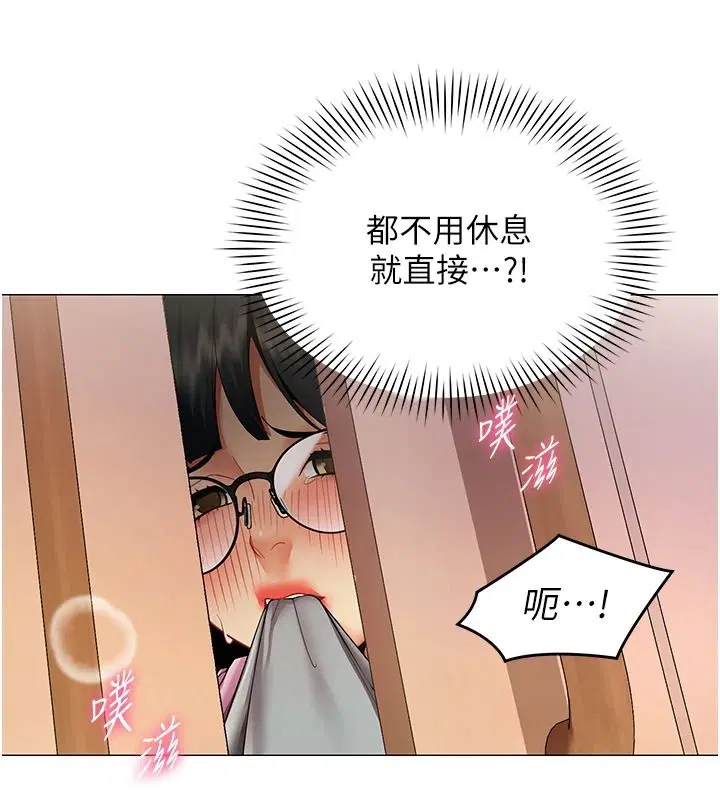 第92話