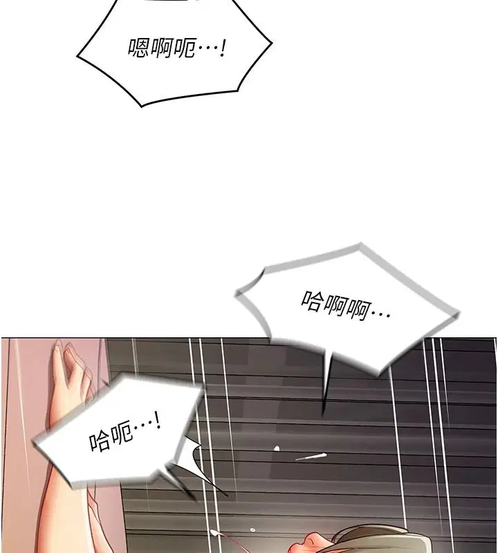 第92話