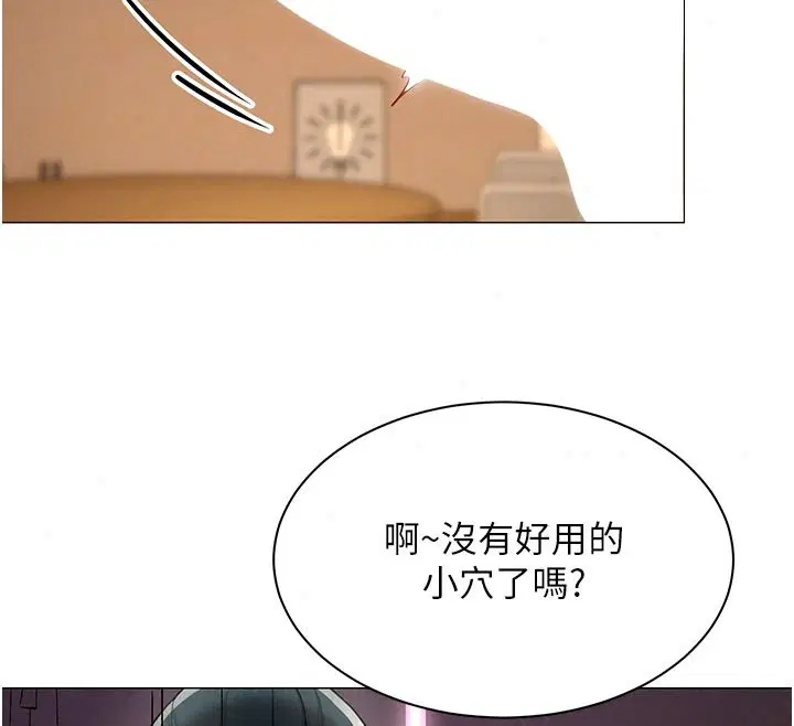 第92話