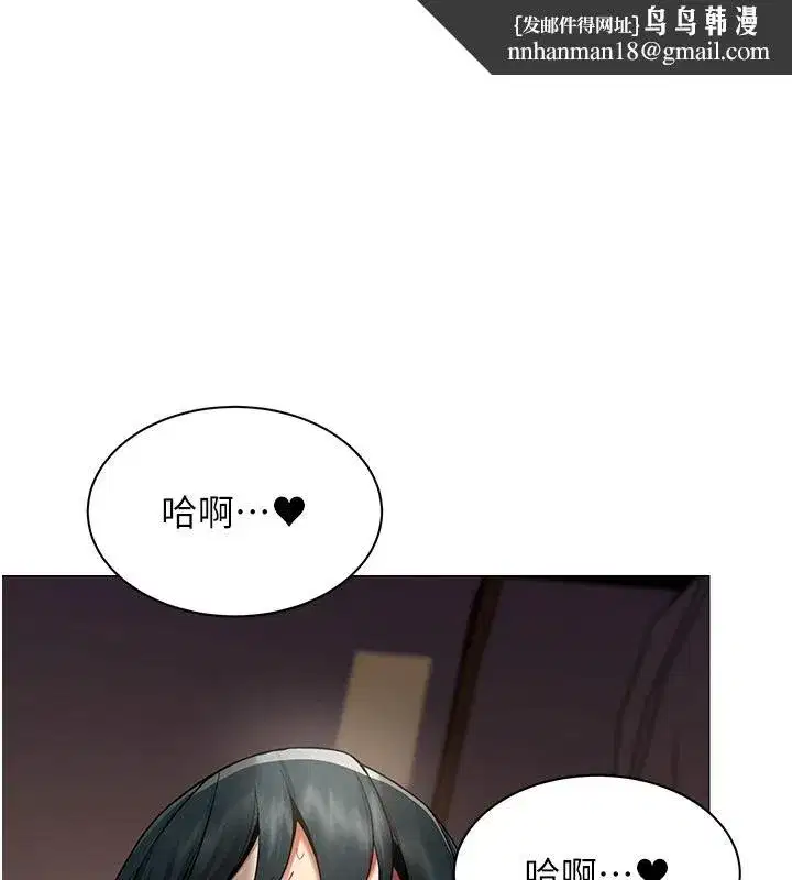 第93話 - 第1页