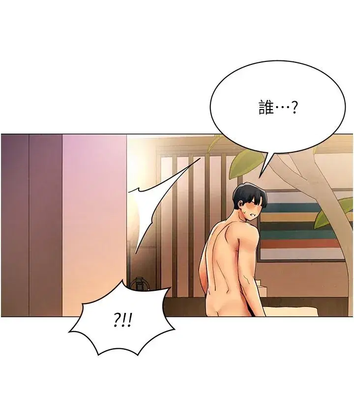 第93話 - 第107页